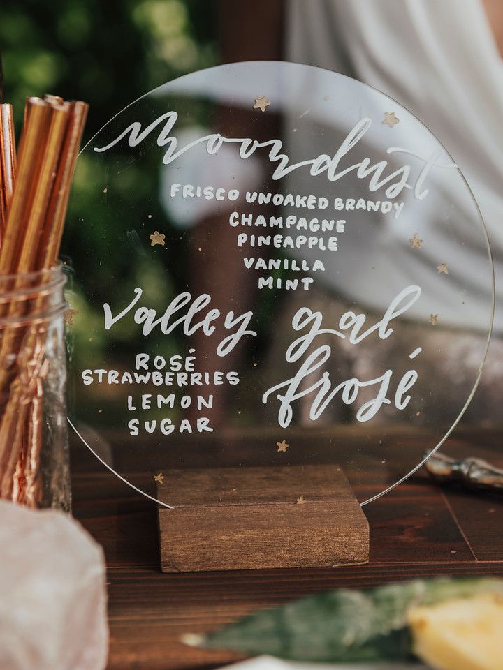 celestial wedding drink menu